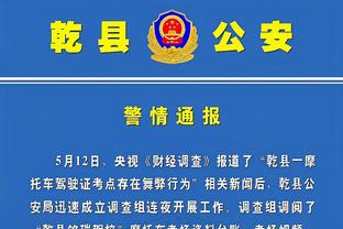 必威网页登陆截图1